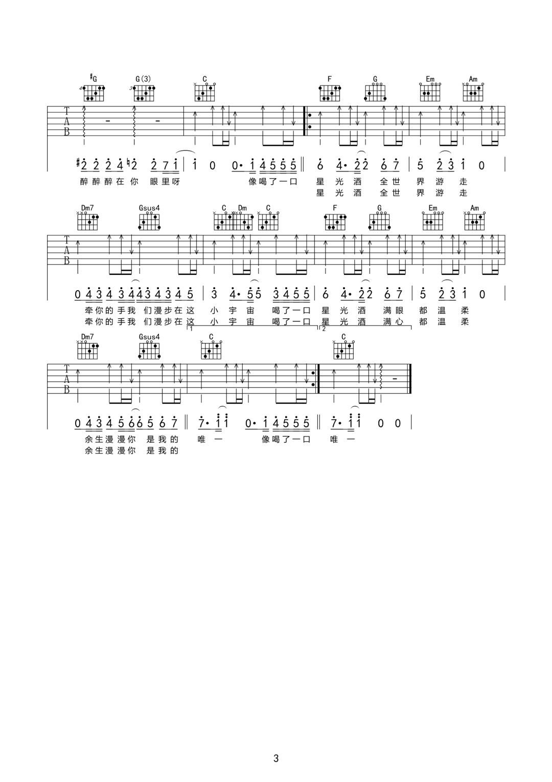 image-2067.png