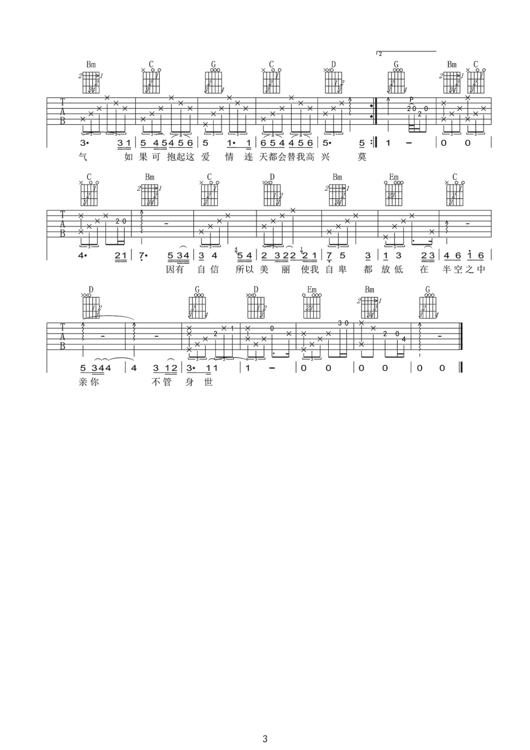 image-2055.png