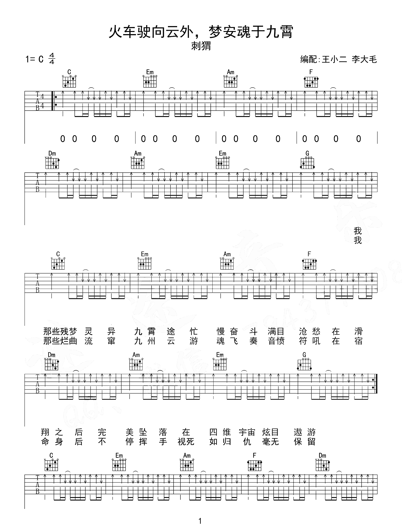 image-2002.png