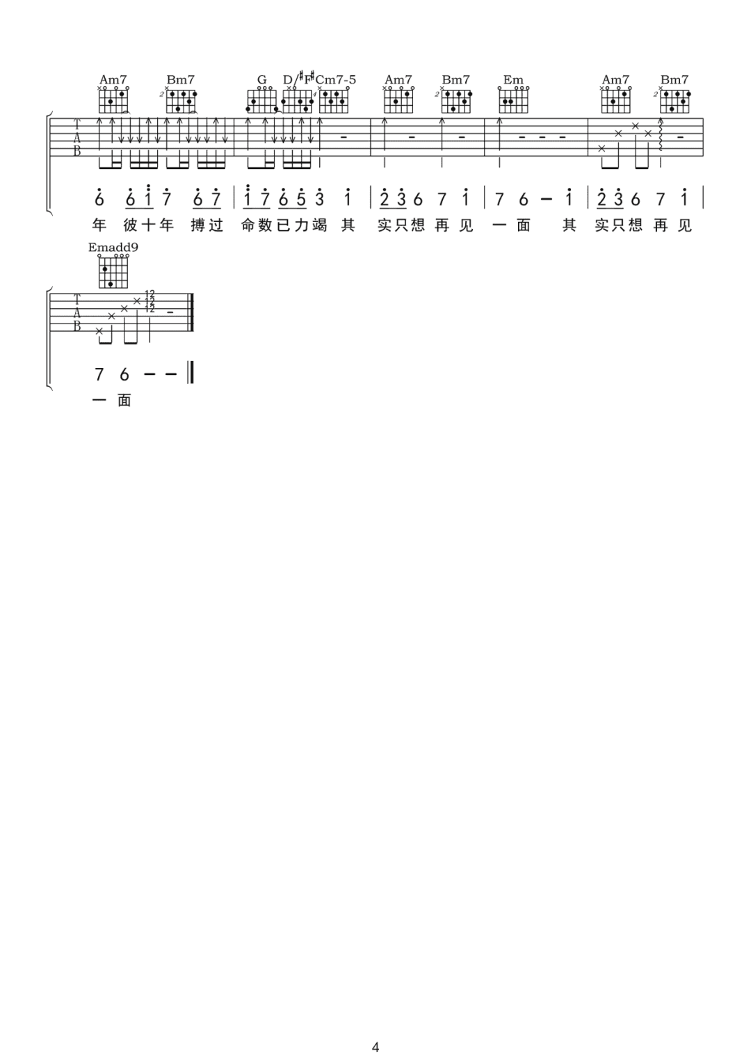 image-1892.png
