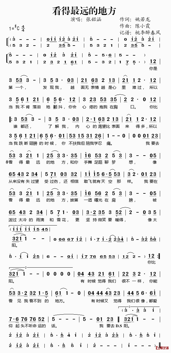 image-1839.png