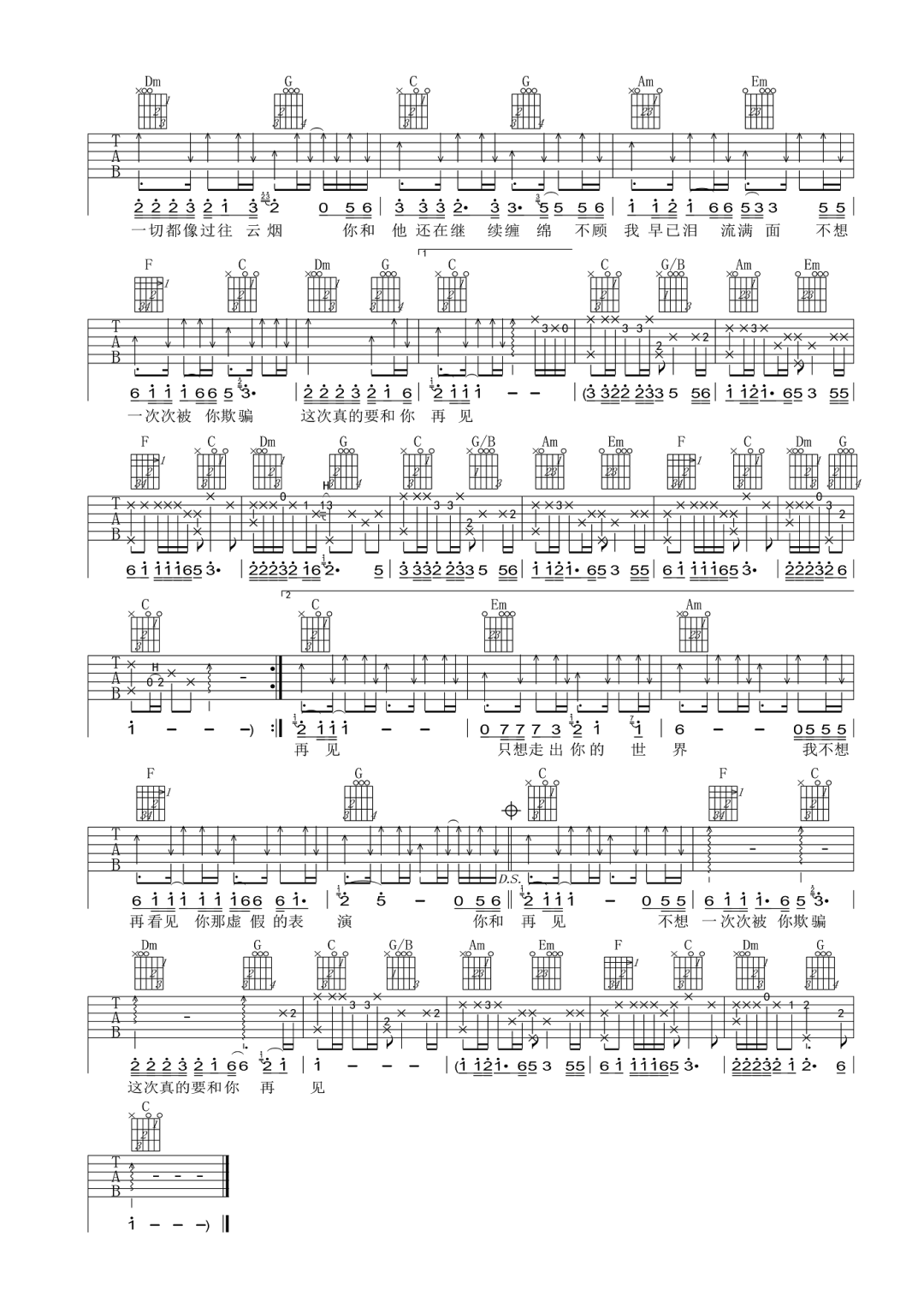 image-1797.png