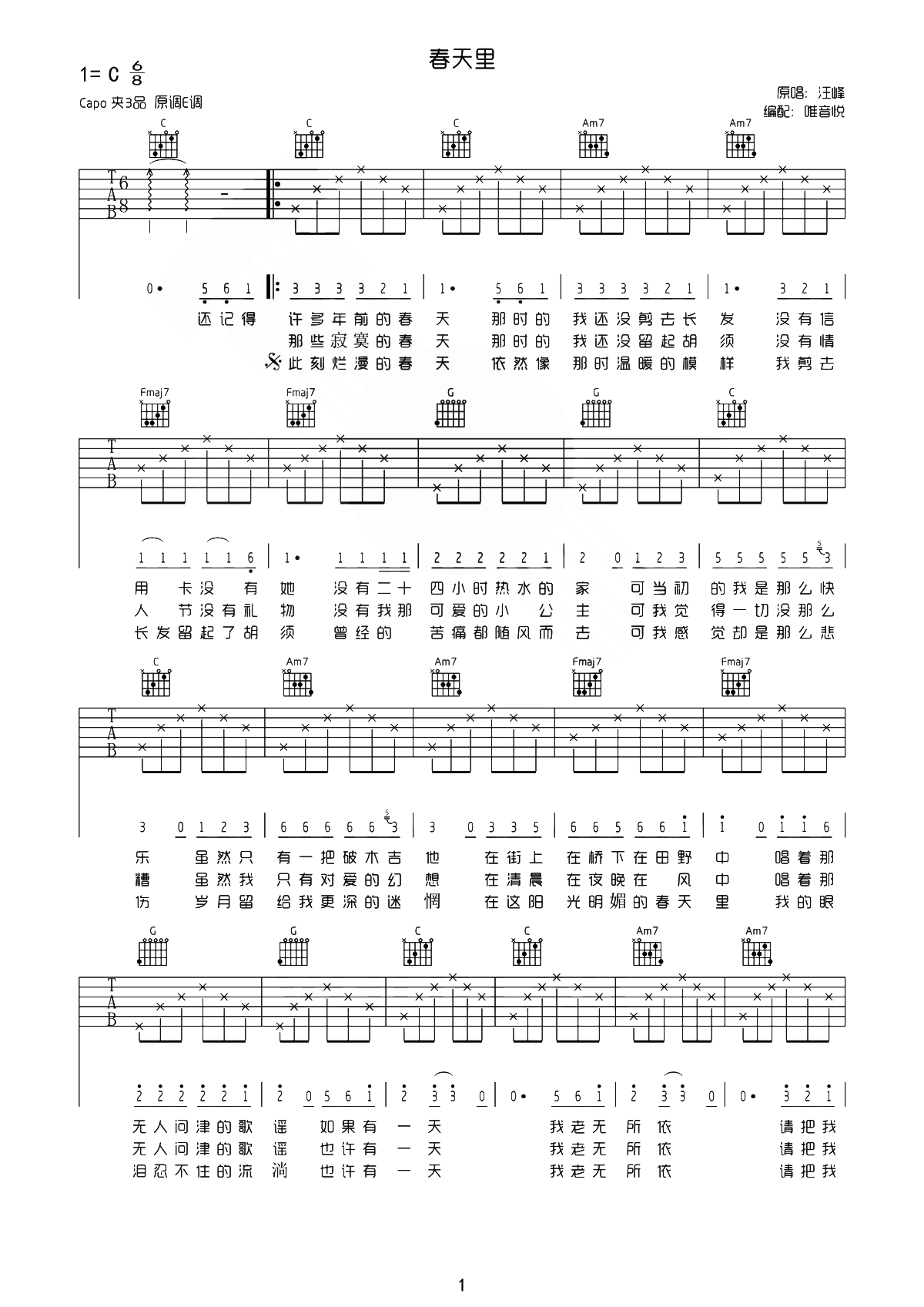 image-1788.png