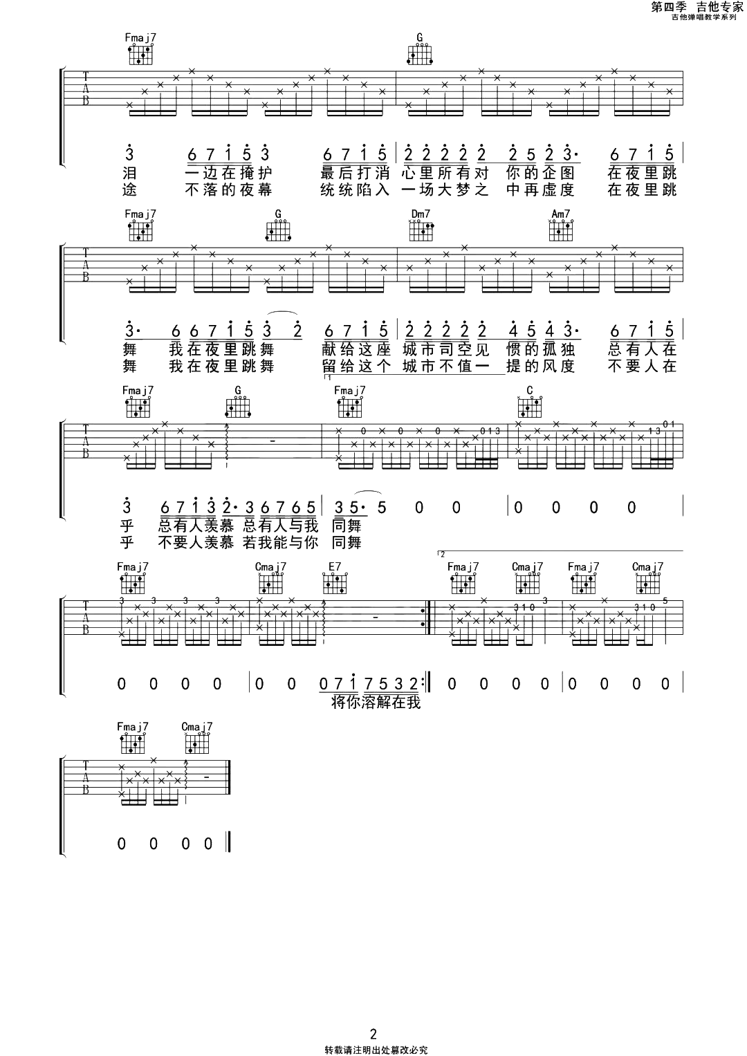 image-1770.png