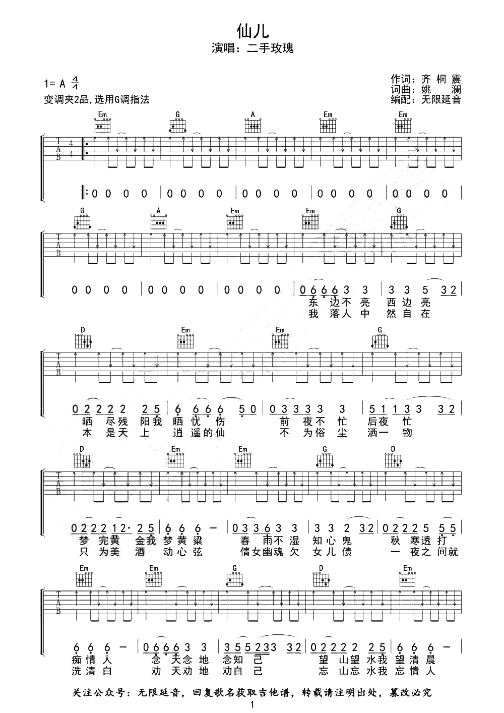 image-1760.png