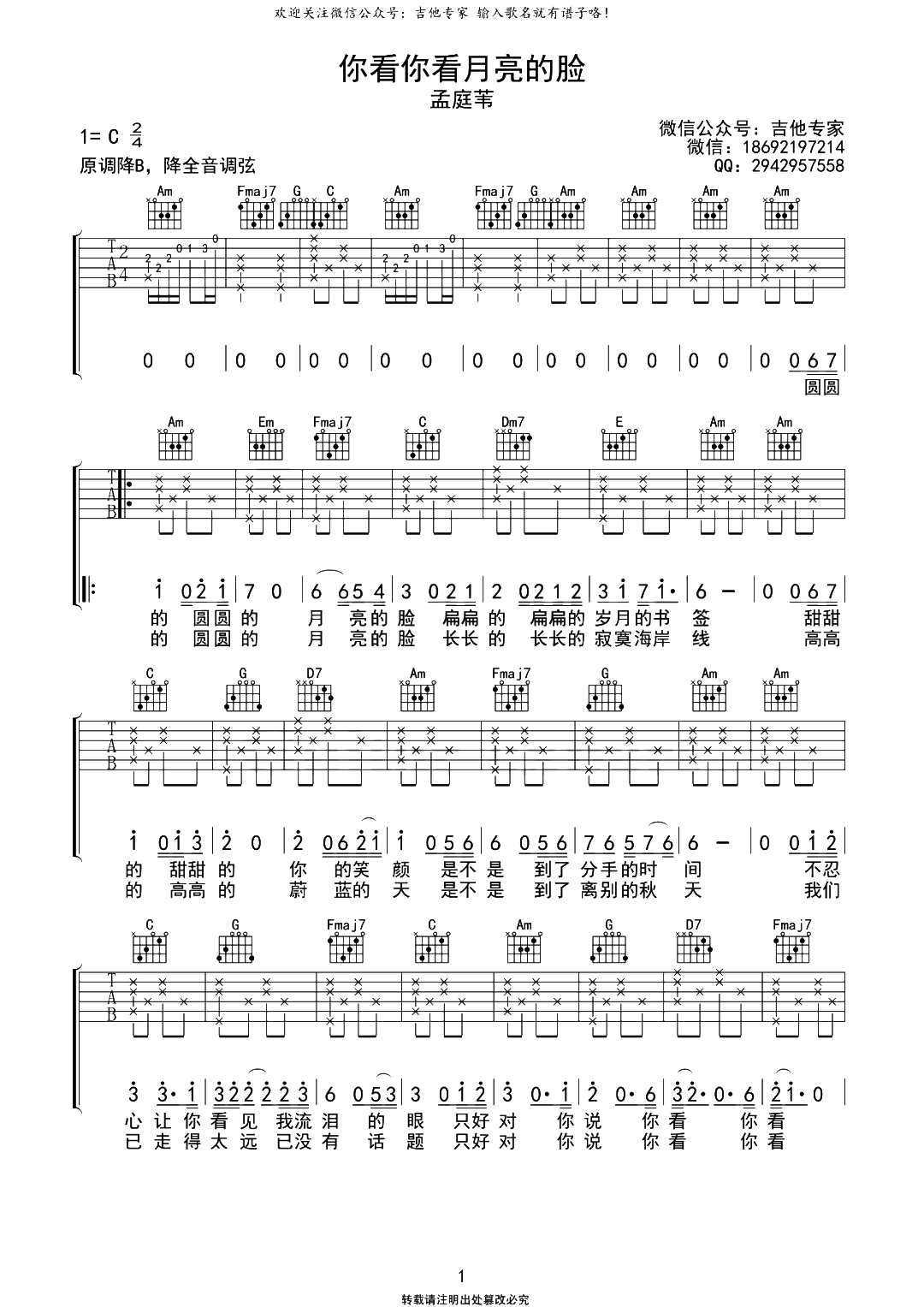 image-1752.png