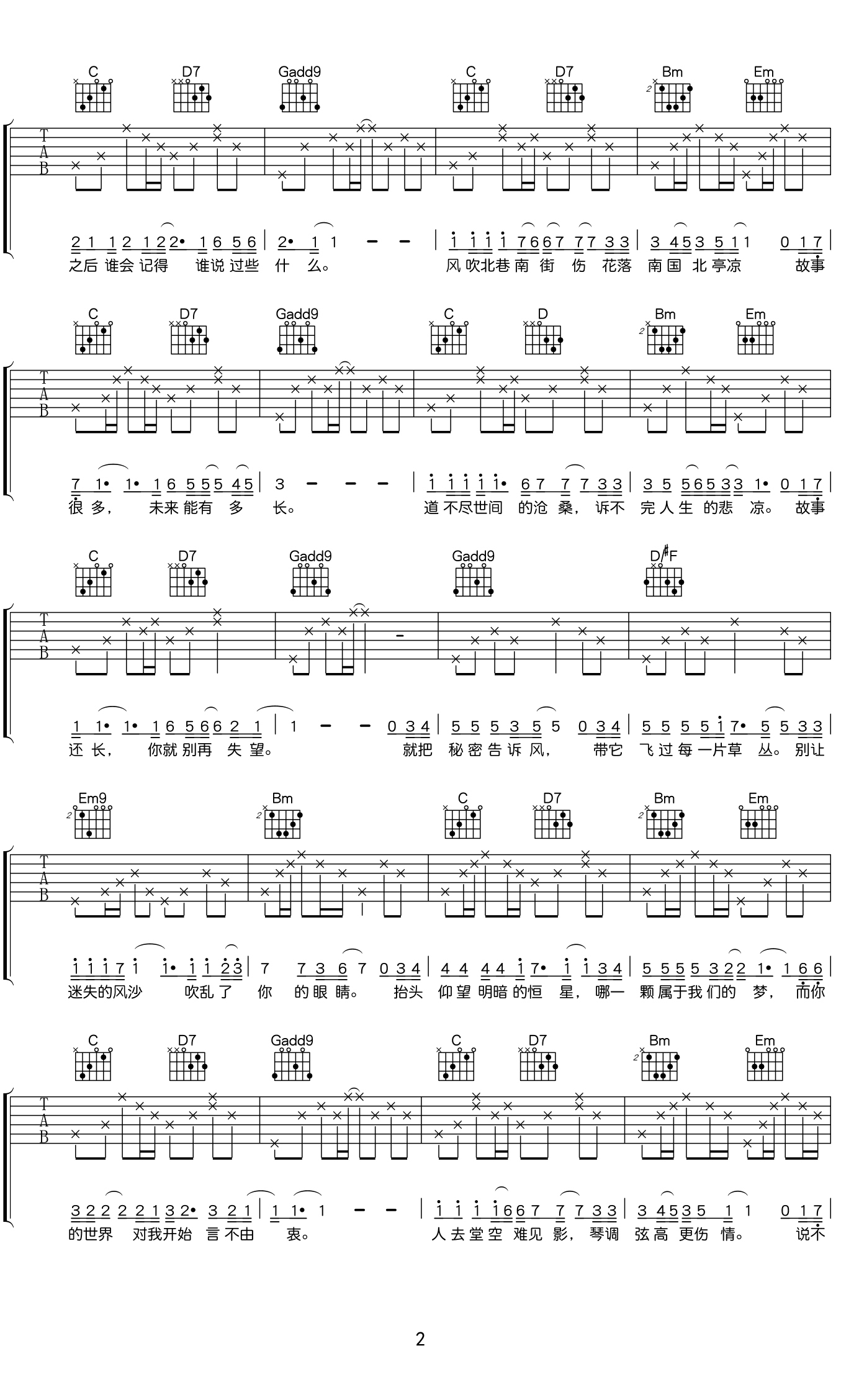 image-1643.png