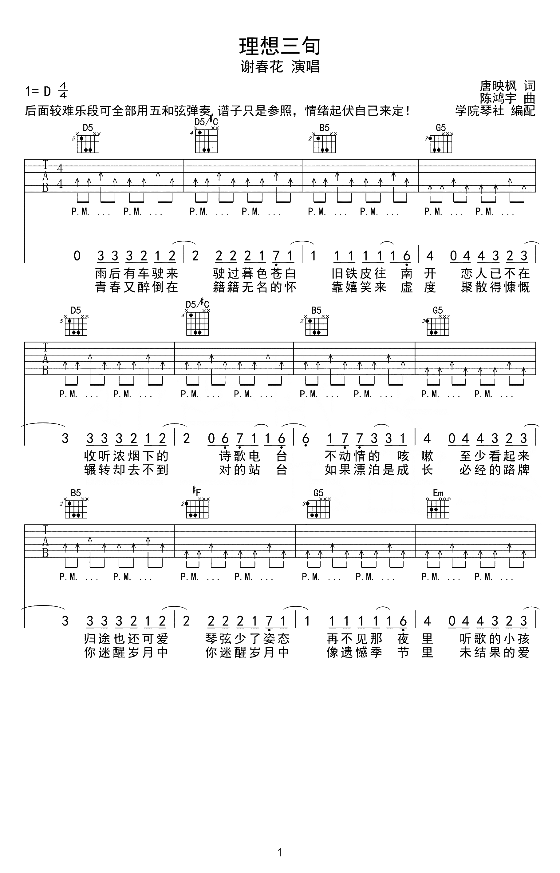 image-1648.png