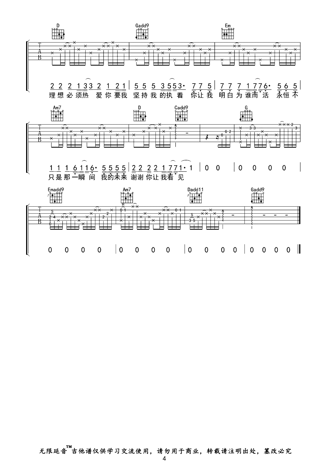 image-1659.png