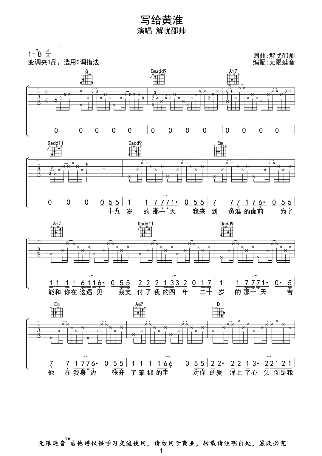 image-1656.png