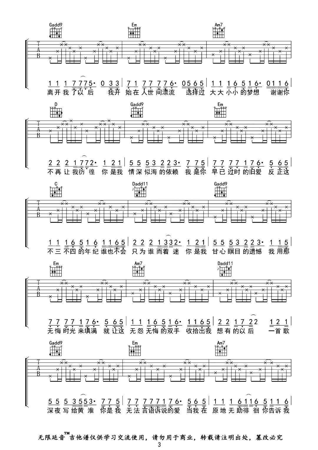 image-1658.png