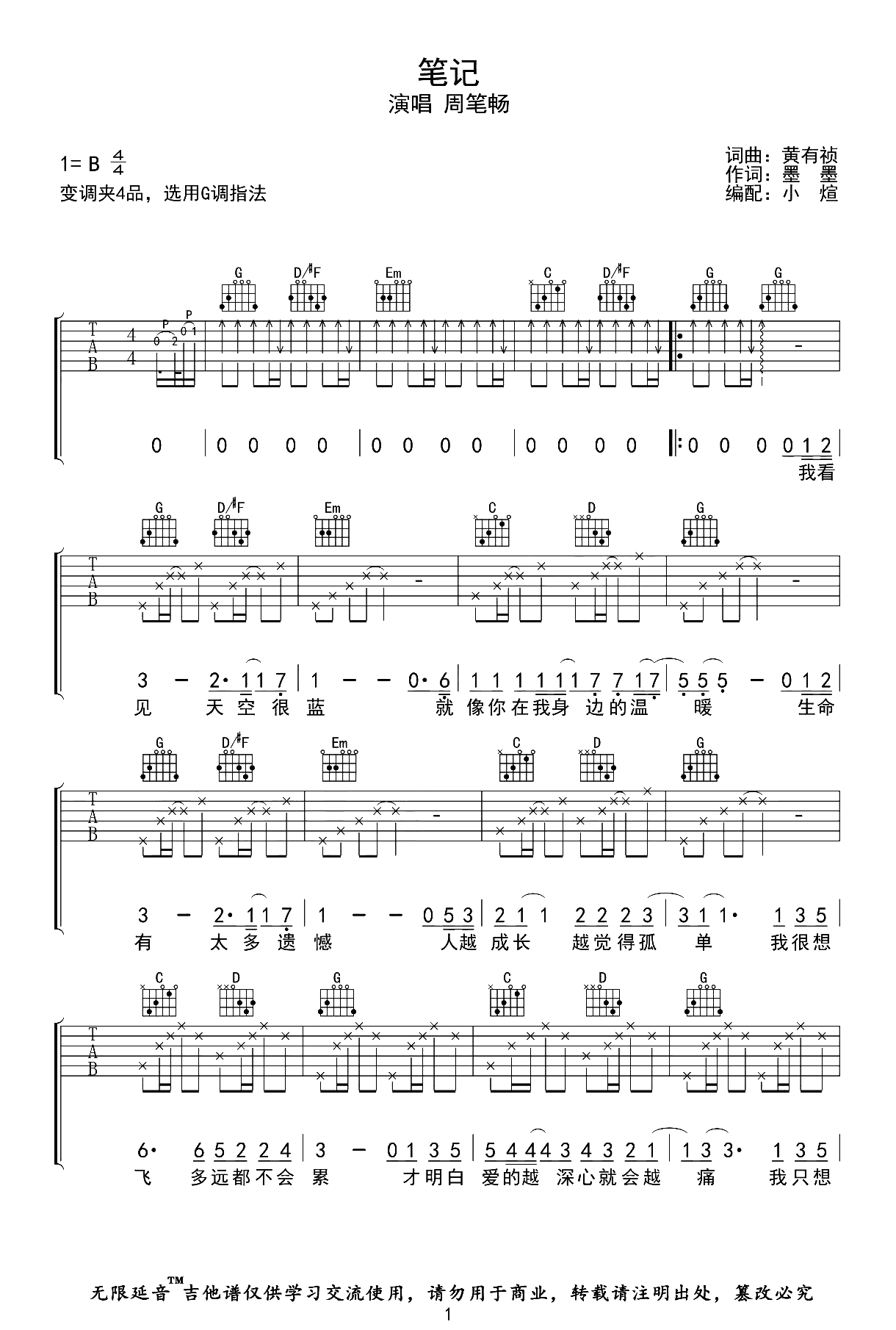 image-1703.png