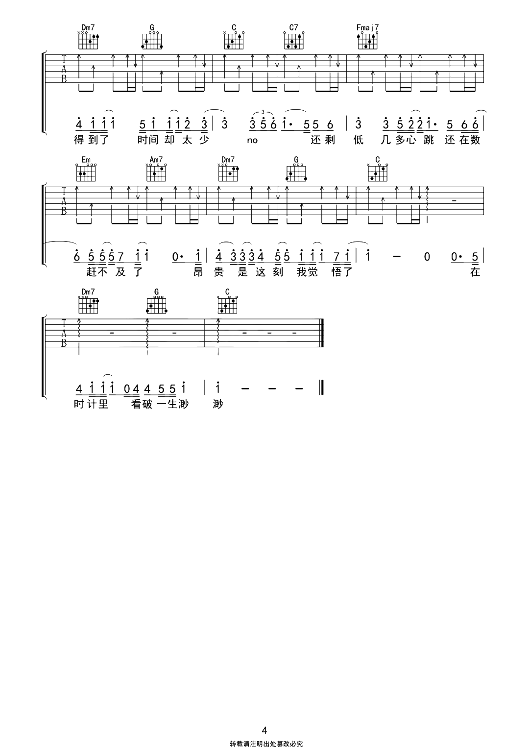 image-1751.png