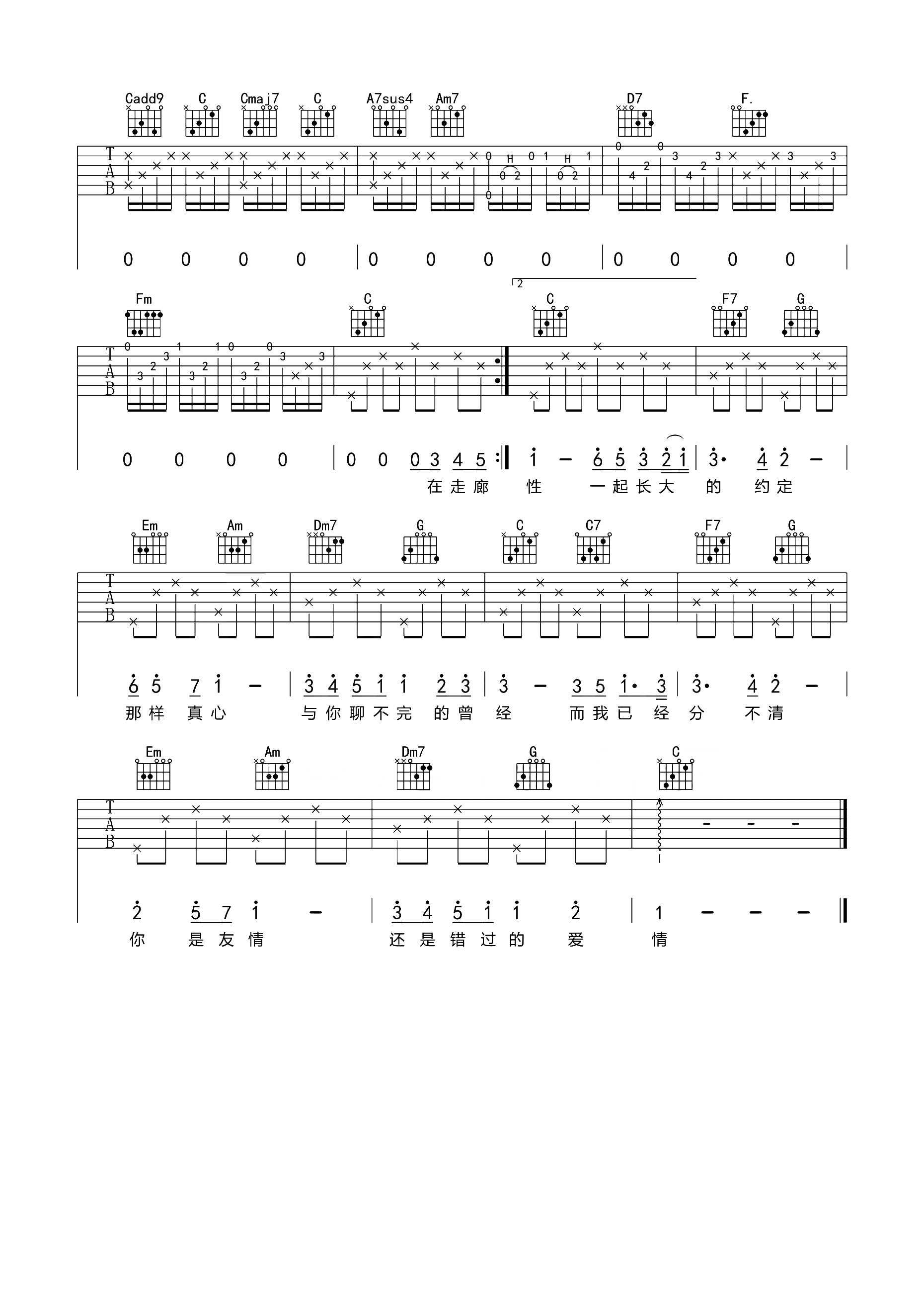 image-1620.png