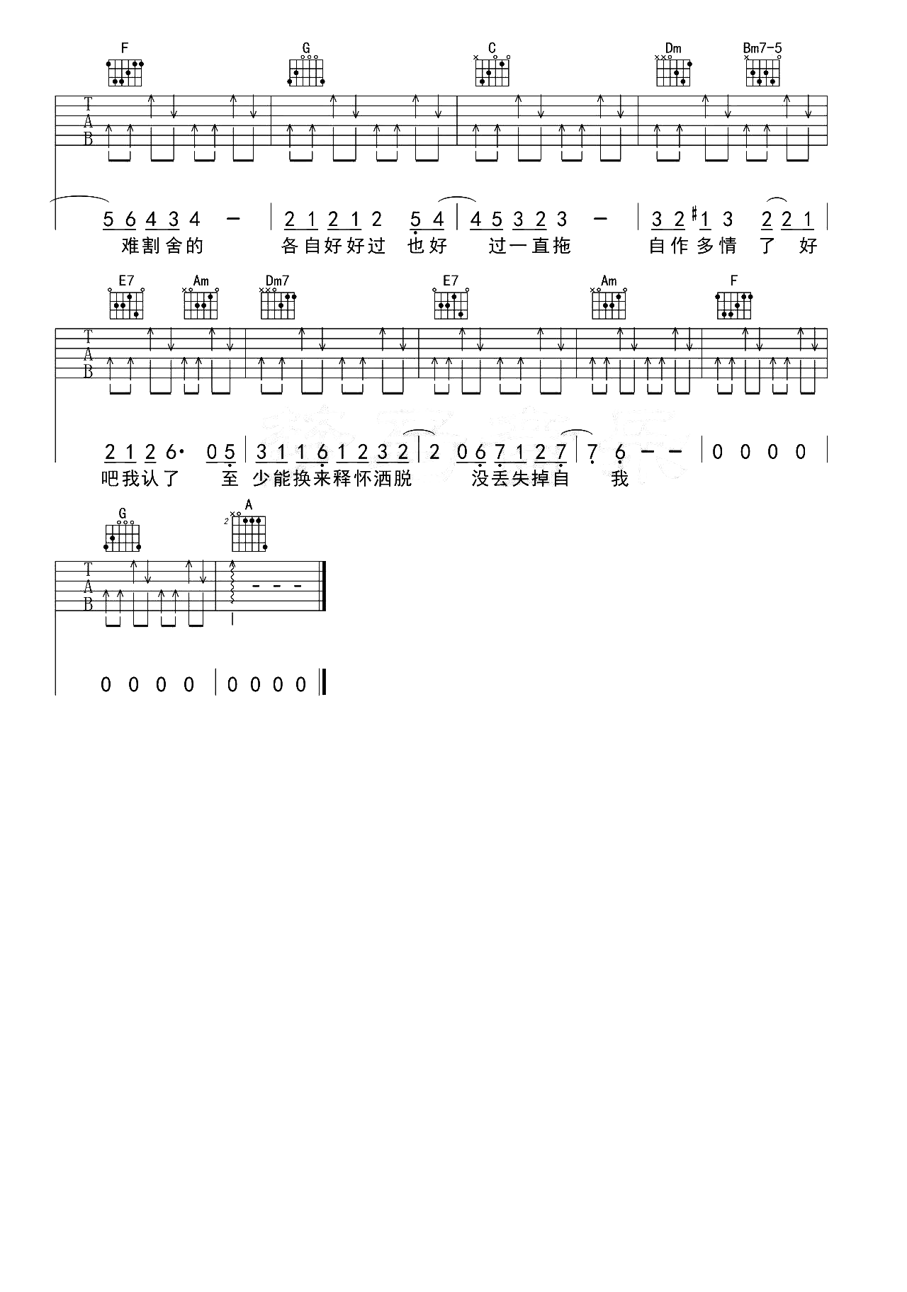 image-1611.png