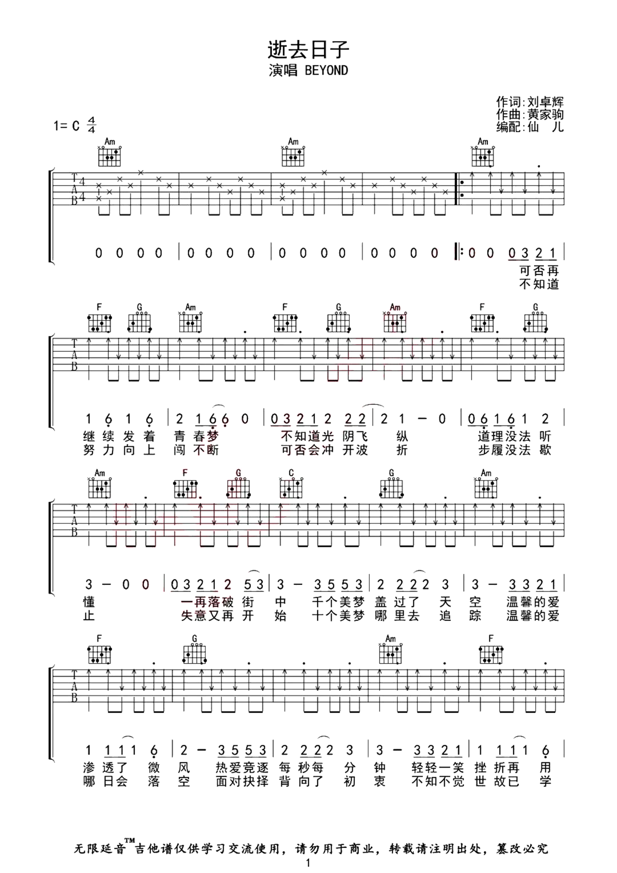 image-1606.png
