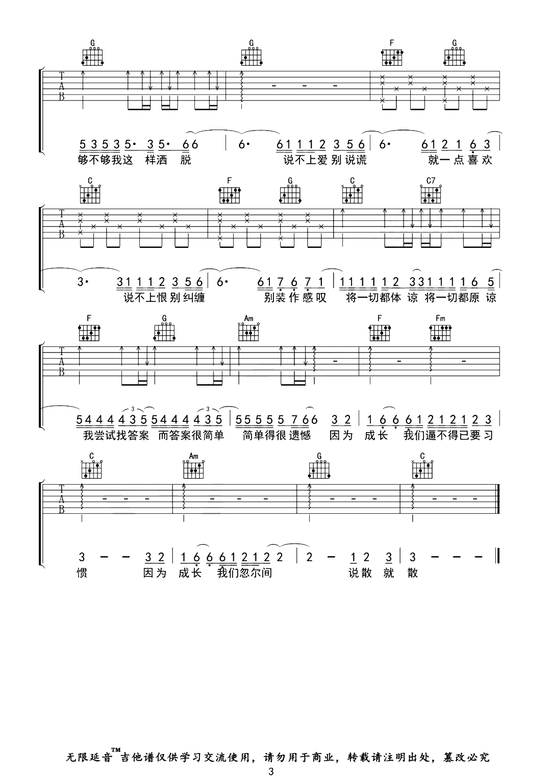 image-1586.png