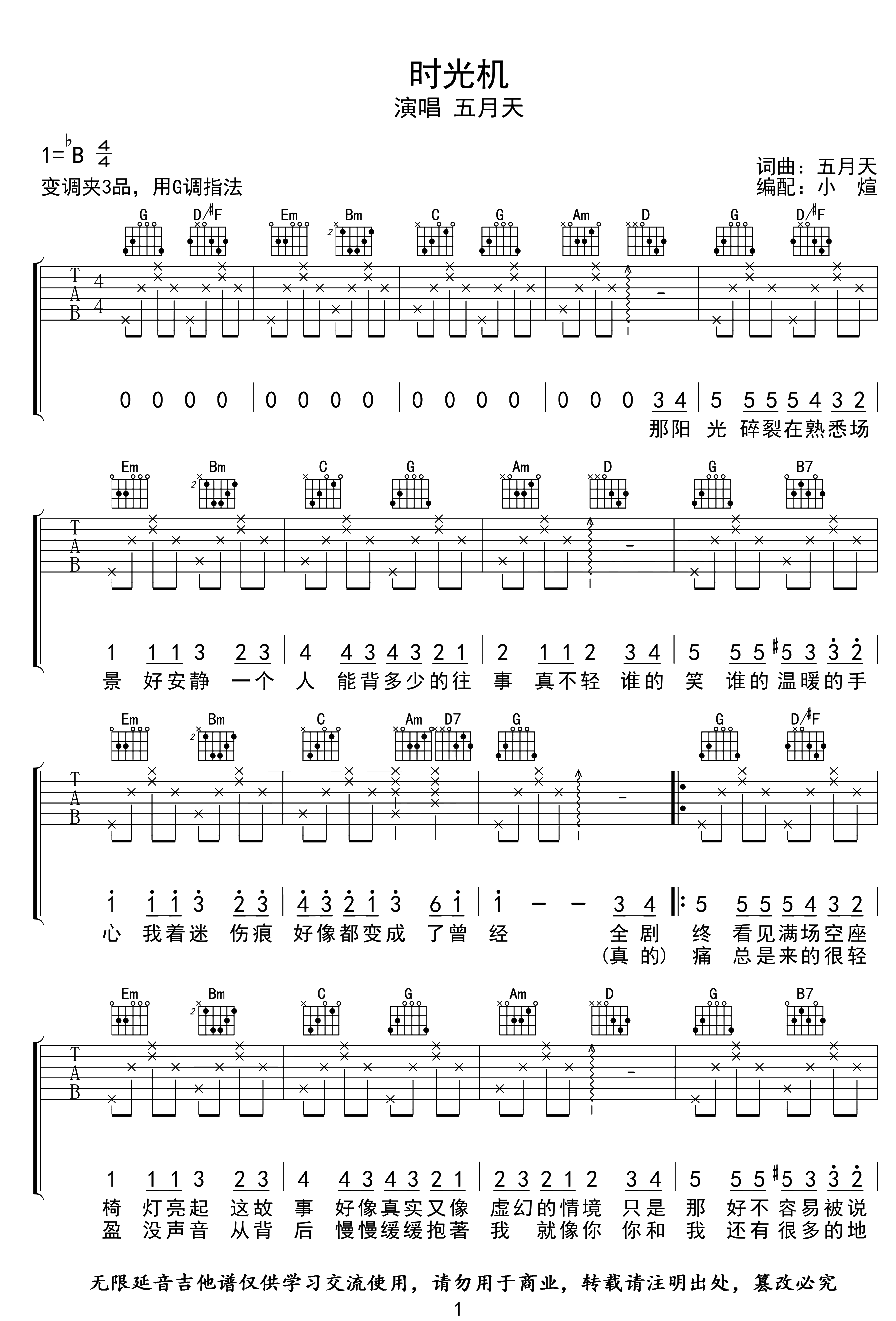 image-1579.png