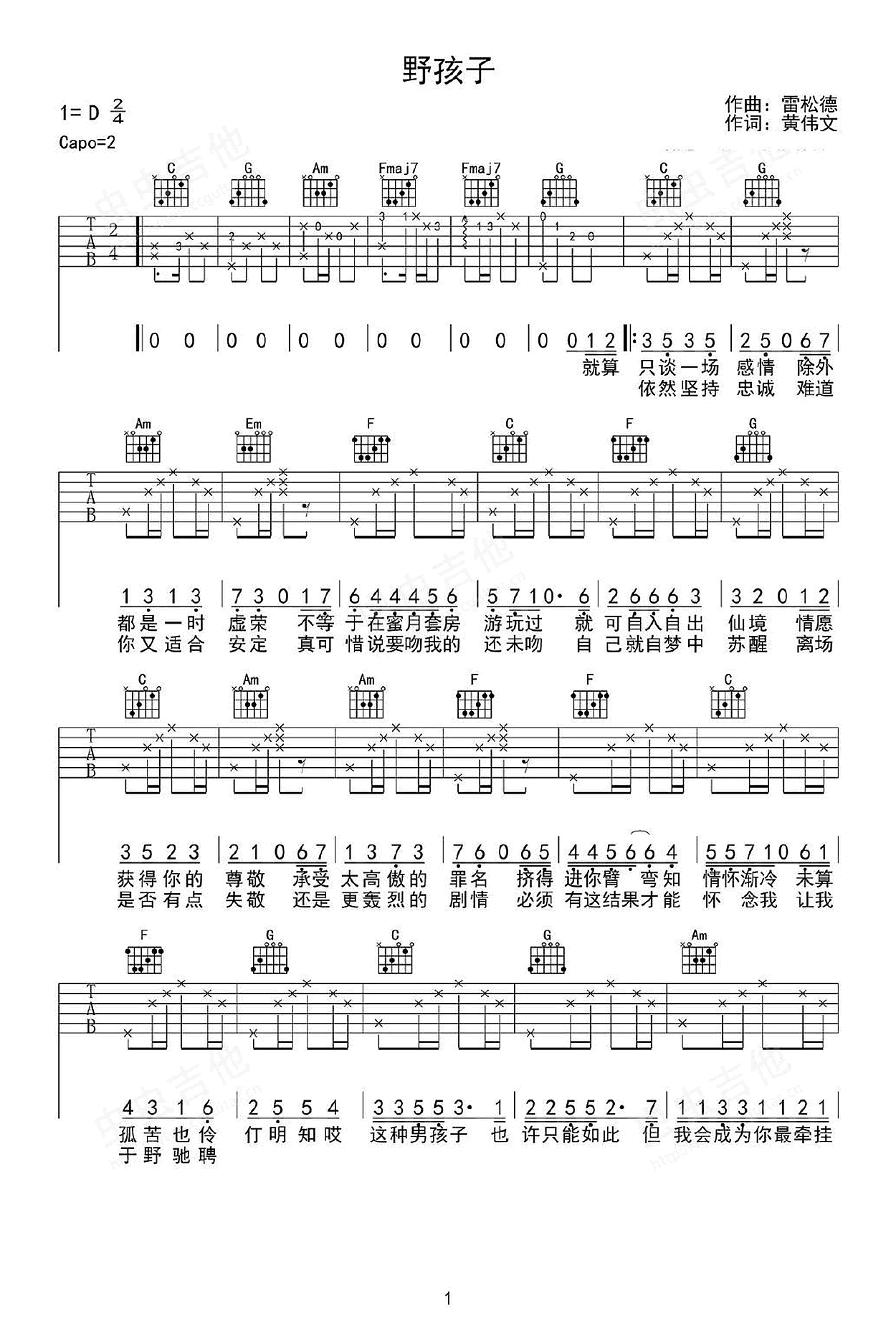 image-1412.png