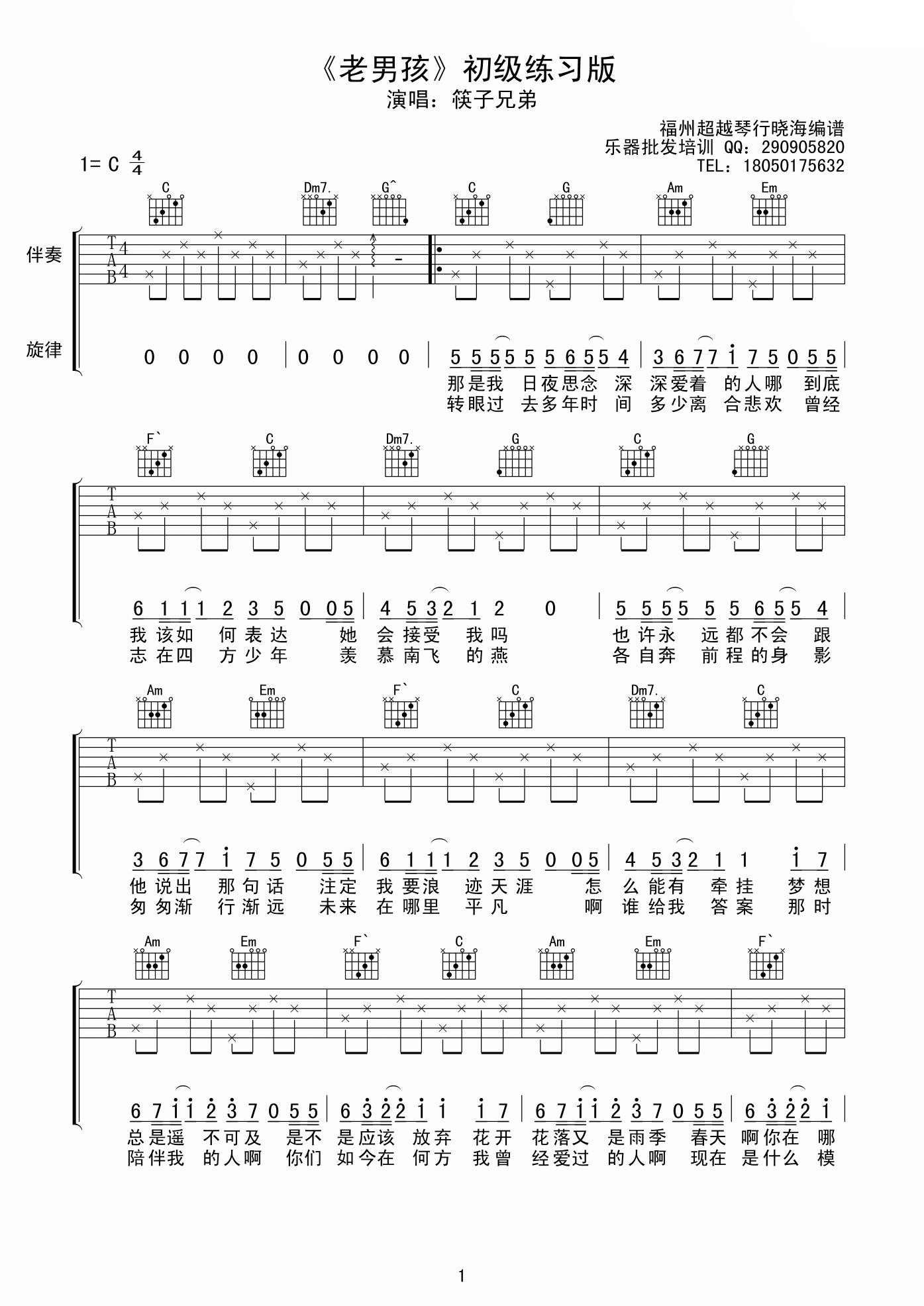 image-1556.png