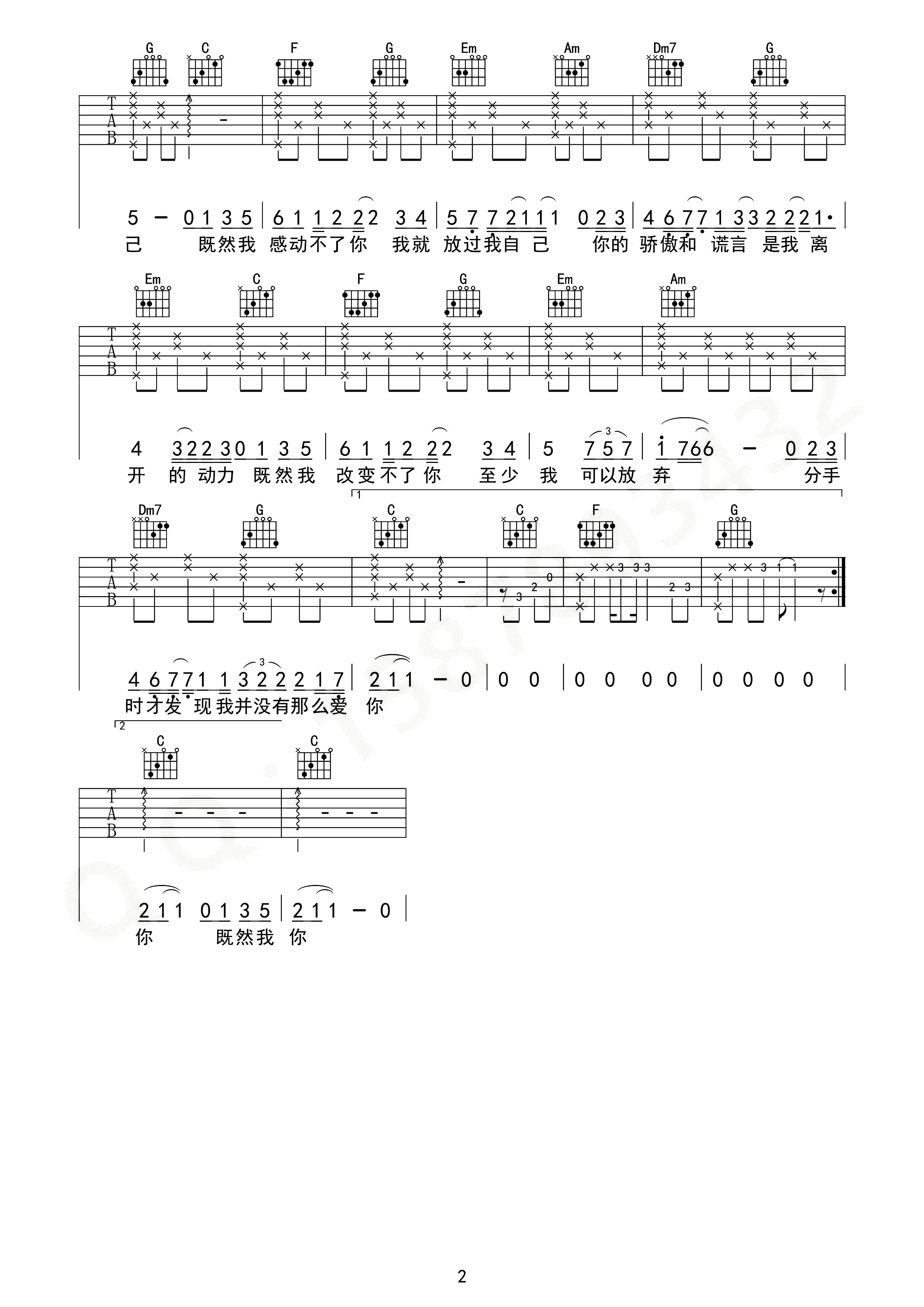 image-1555.png