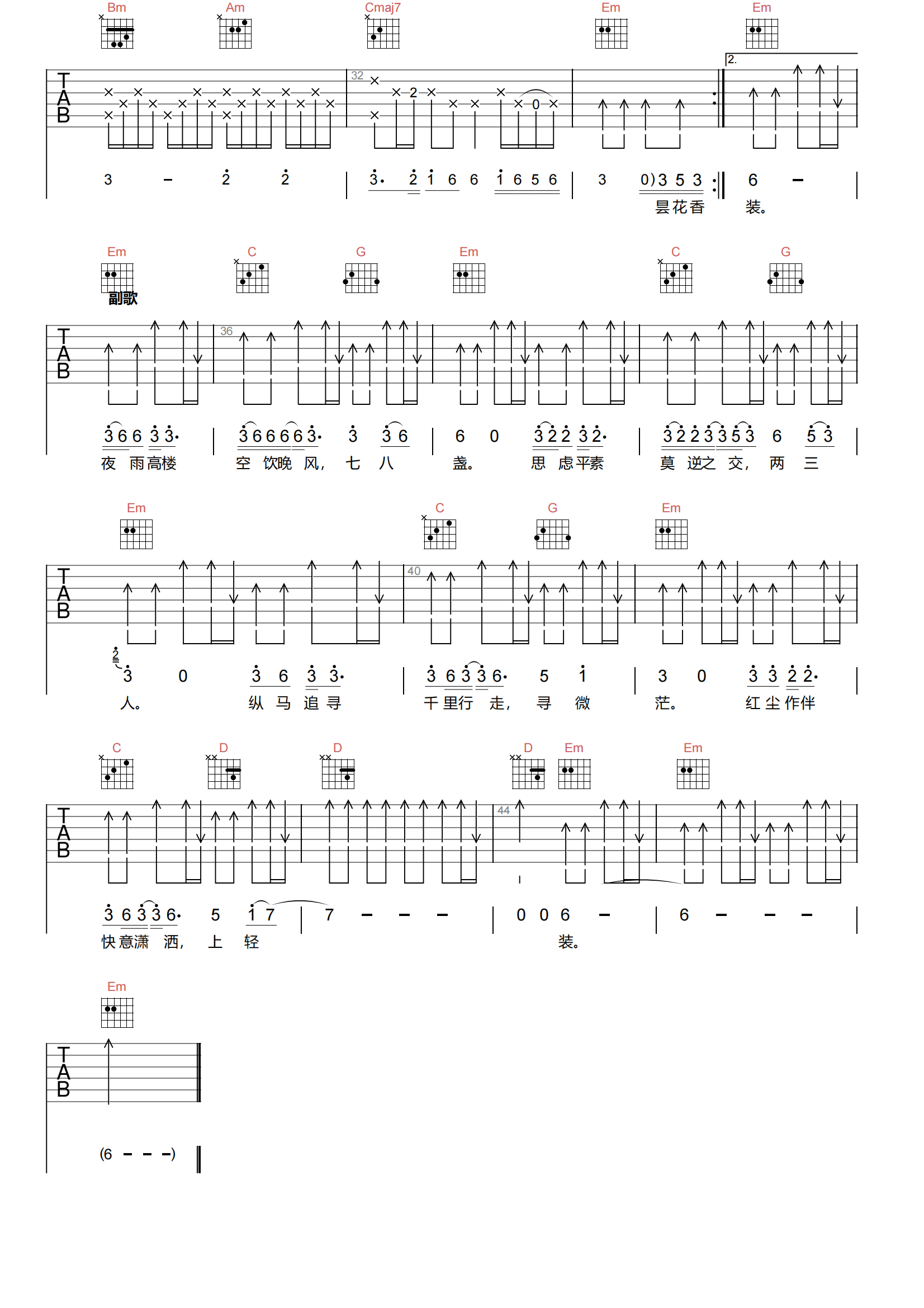 image-1409.png