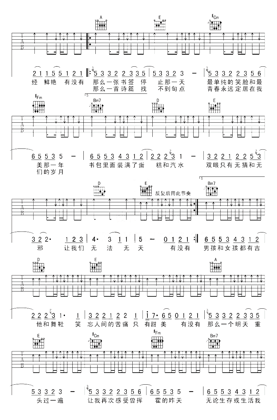 image-1531.png