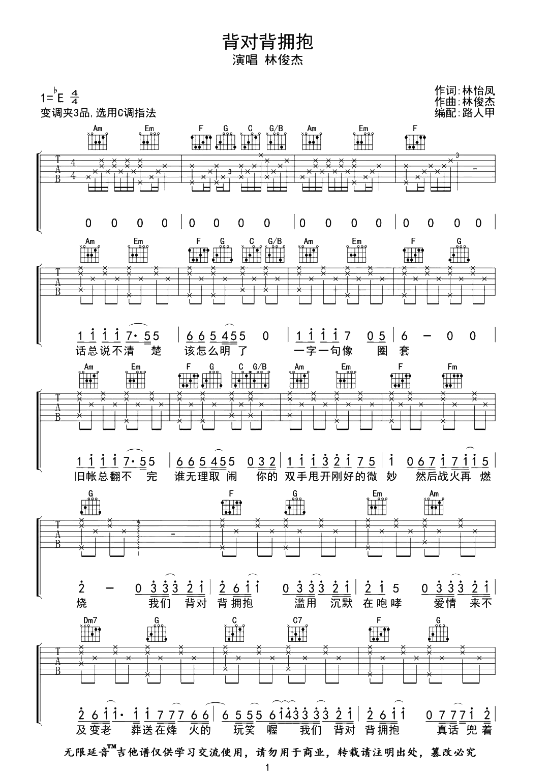 image-1525.png