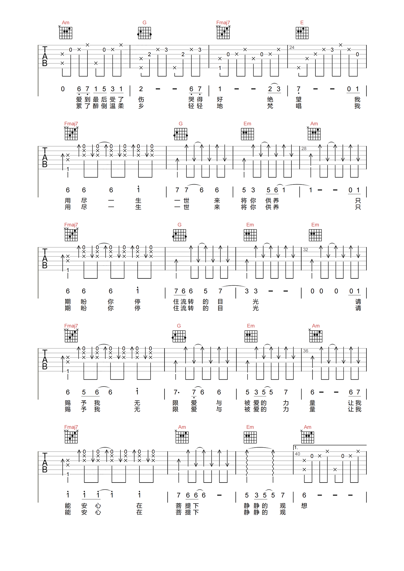image-1494.png