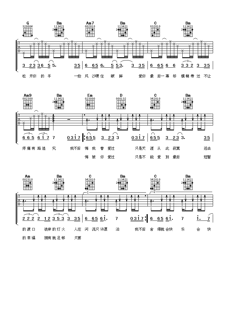 image-1474.png