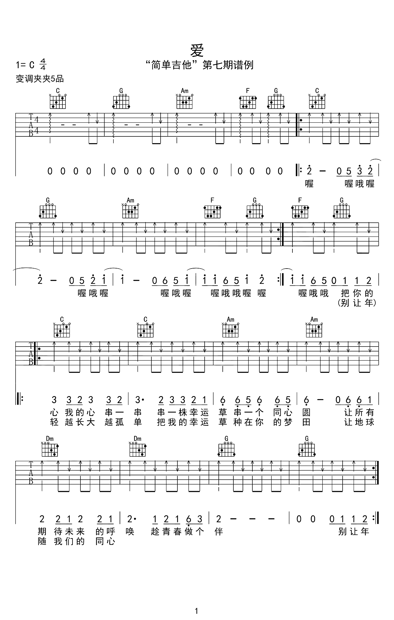 image-1456.png