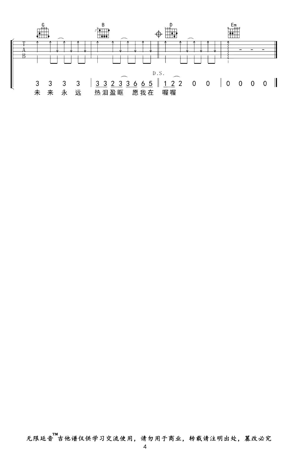 image-1397.png
