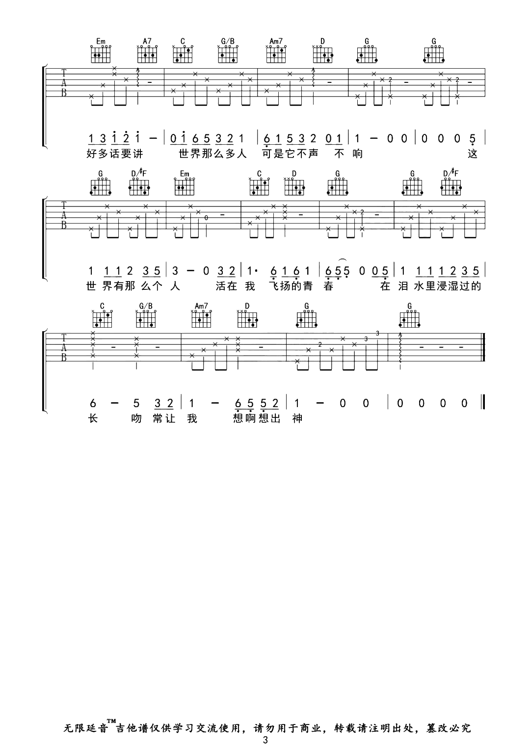 image-1427.png