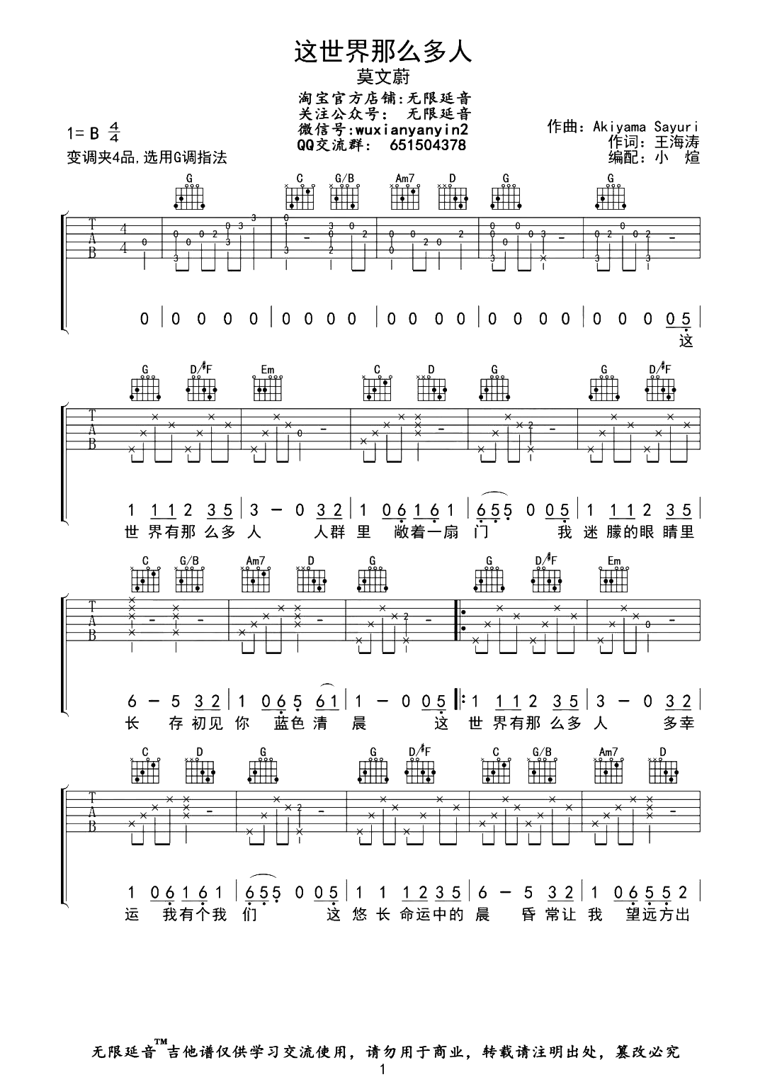 image-1425.png