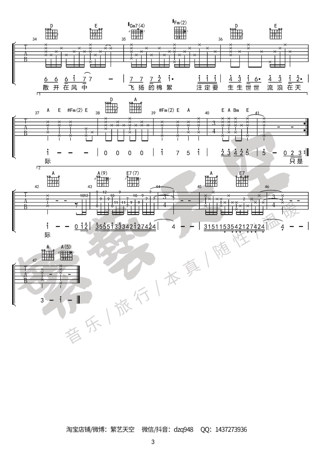 image-1337.png
