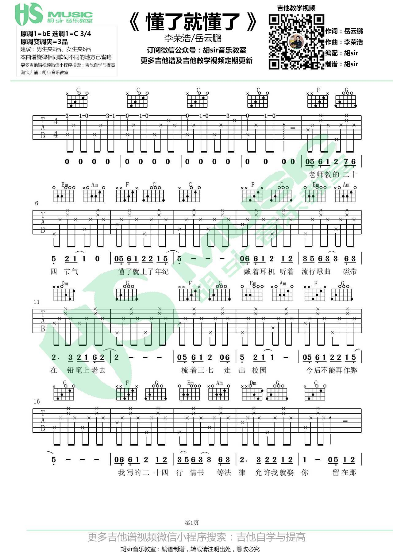 image-1318.png