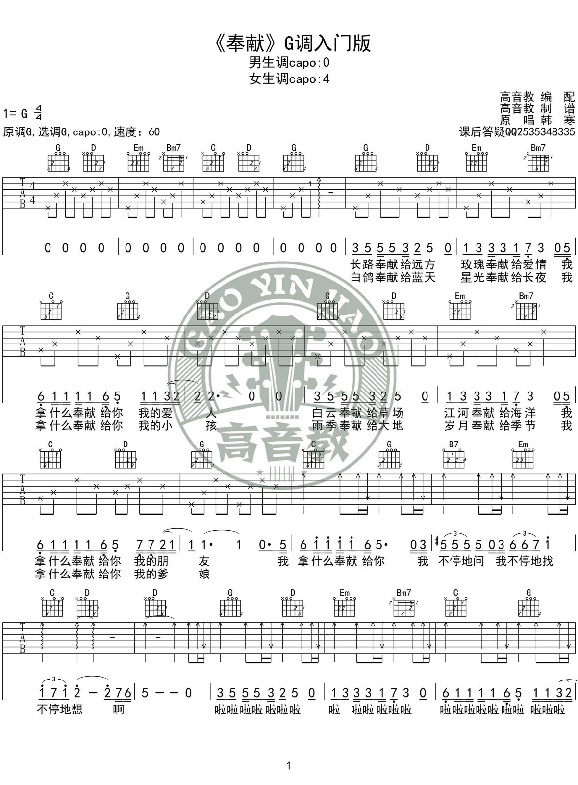 image-1316.png