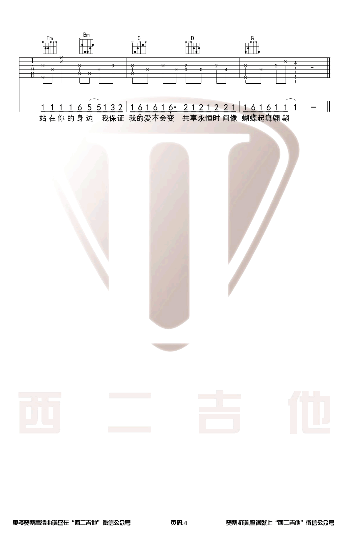 image-1307.png