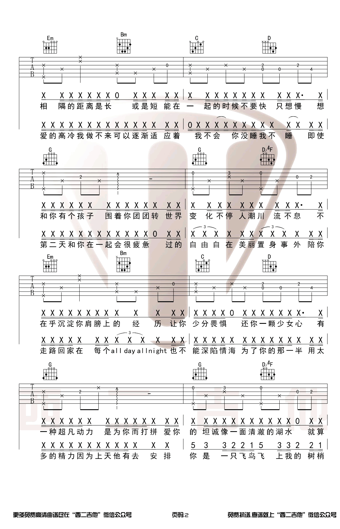 image-1305.png