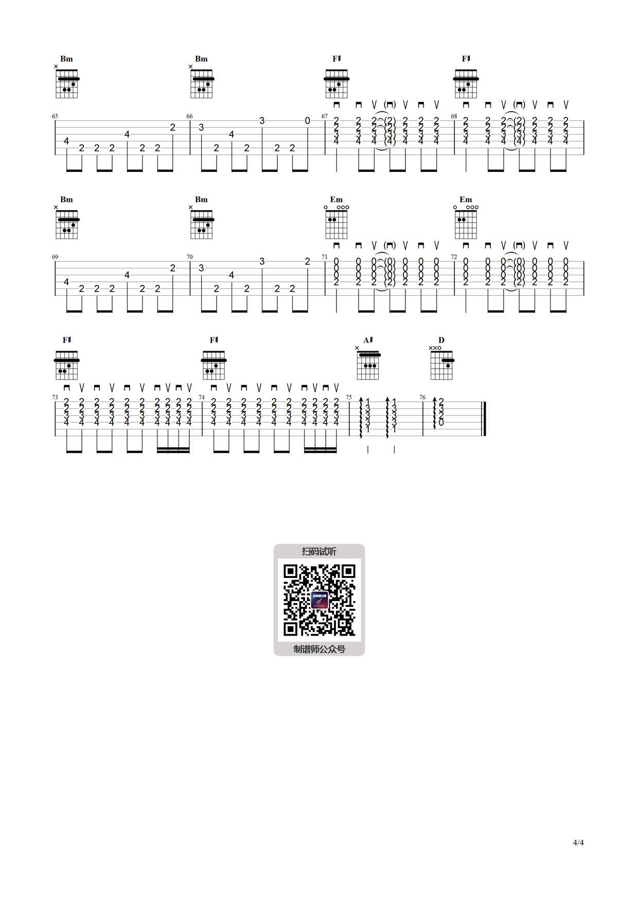 image-1155.png