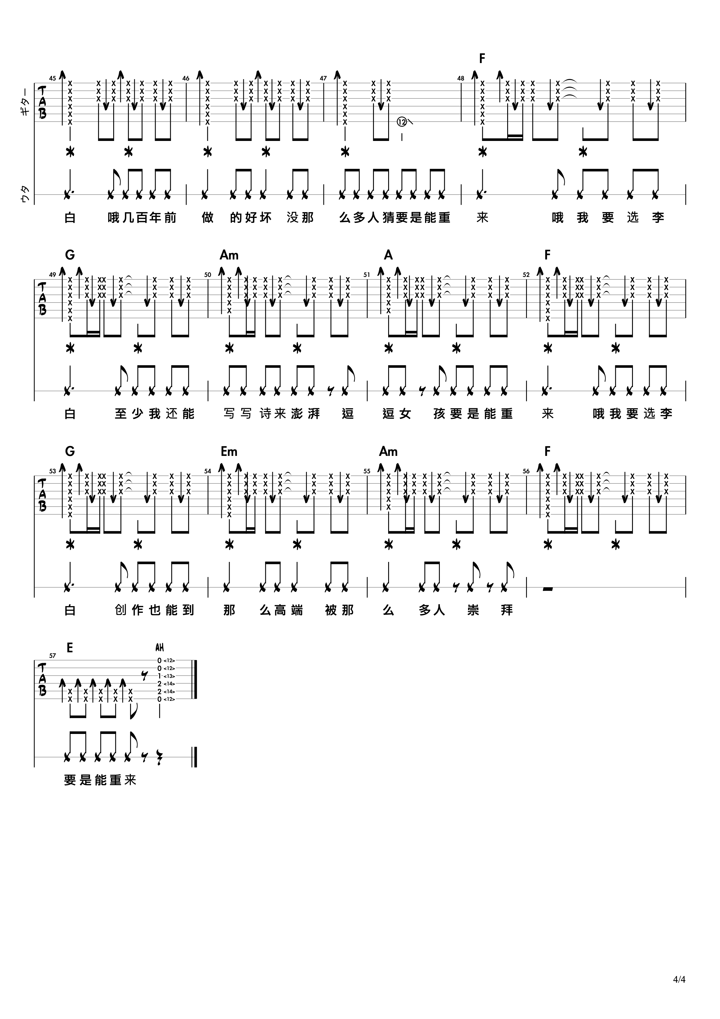 image-1145.png