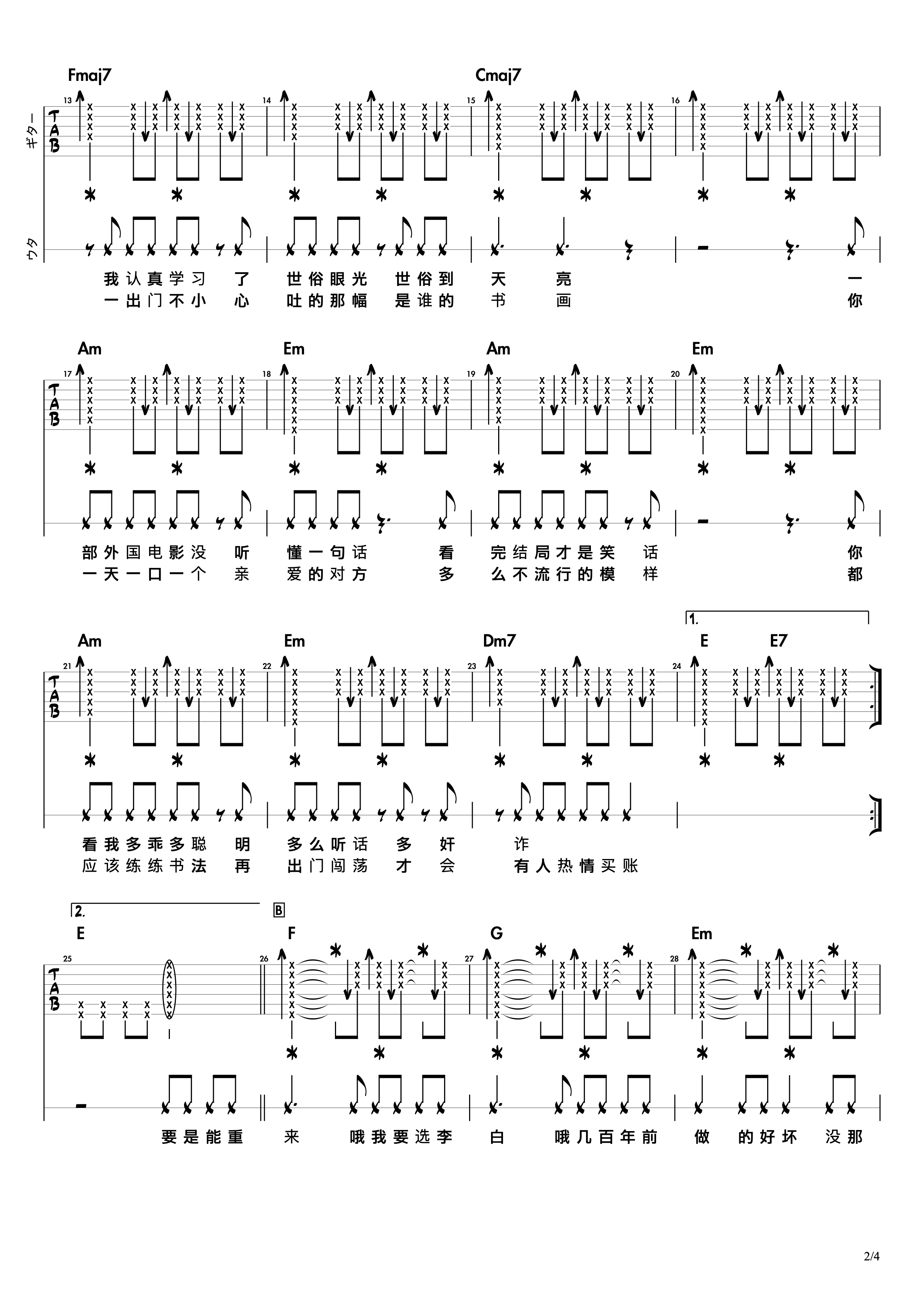 image-1143.png