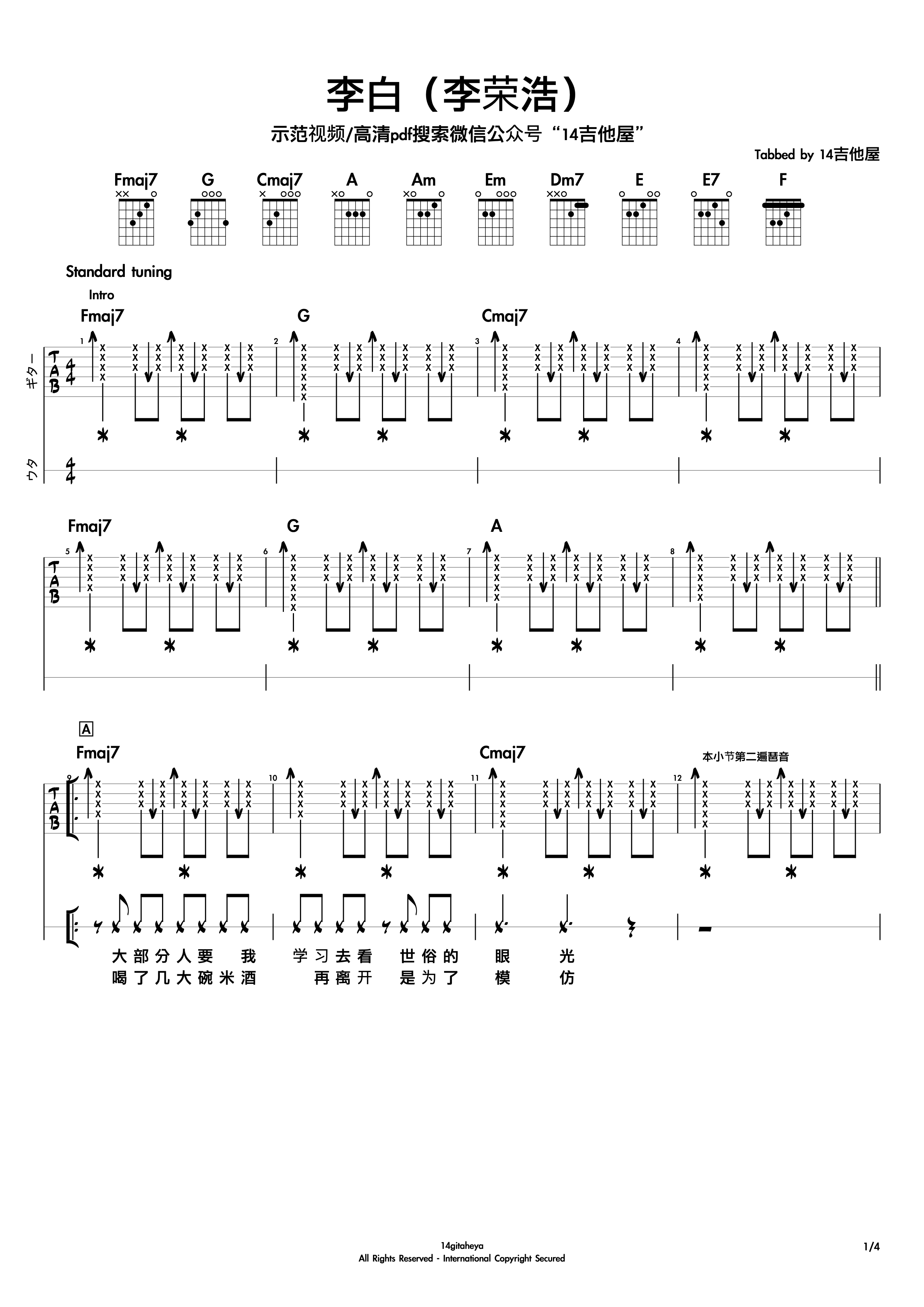 image-1142.png