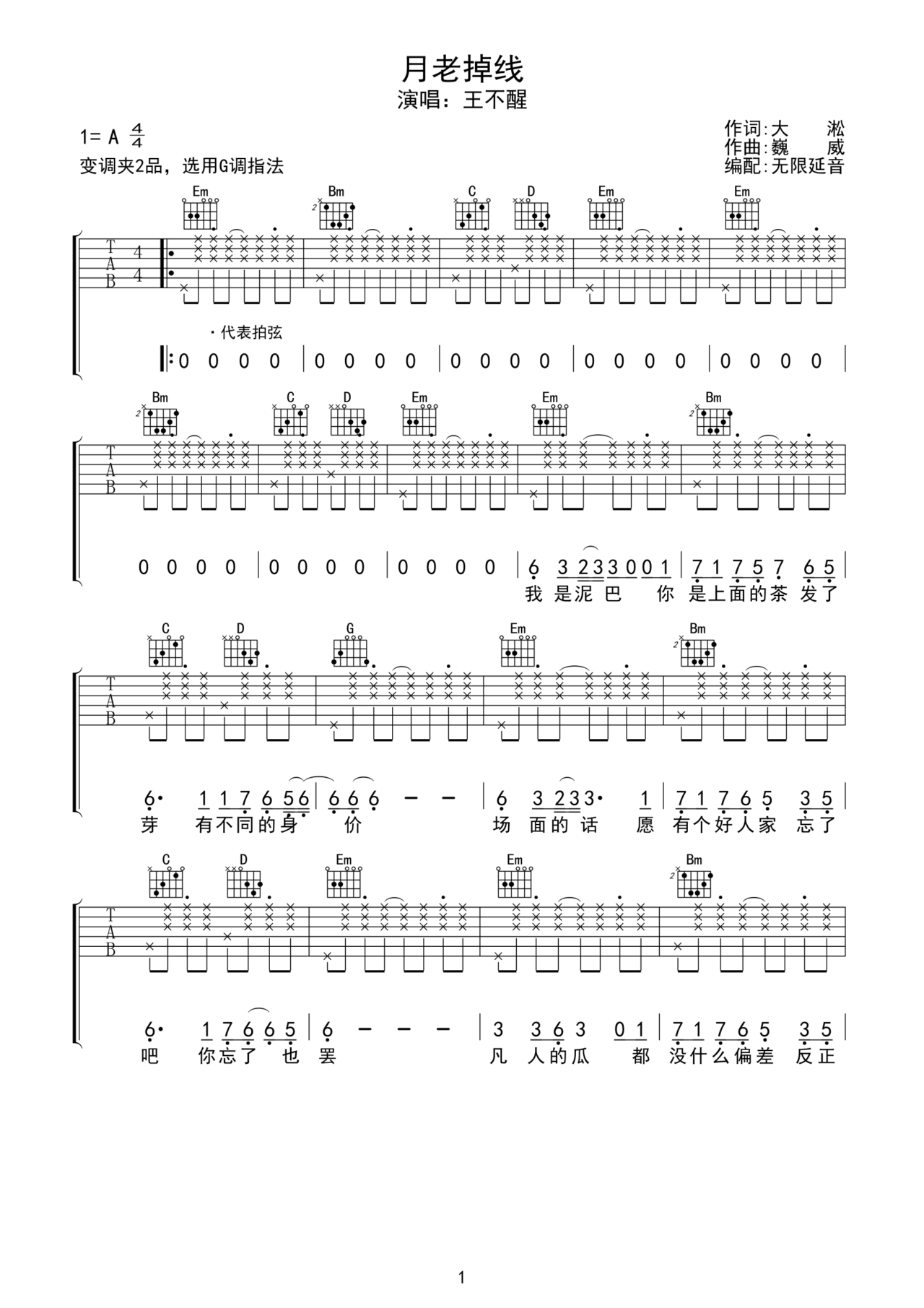 image-1229.png
