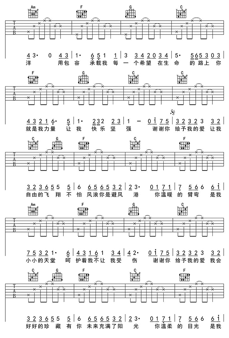 image-1206.png