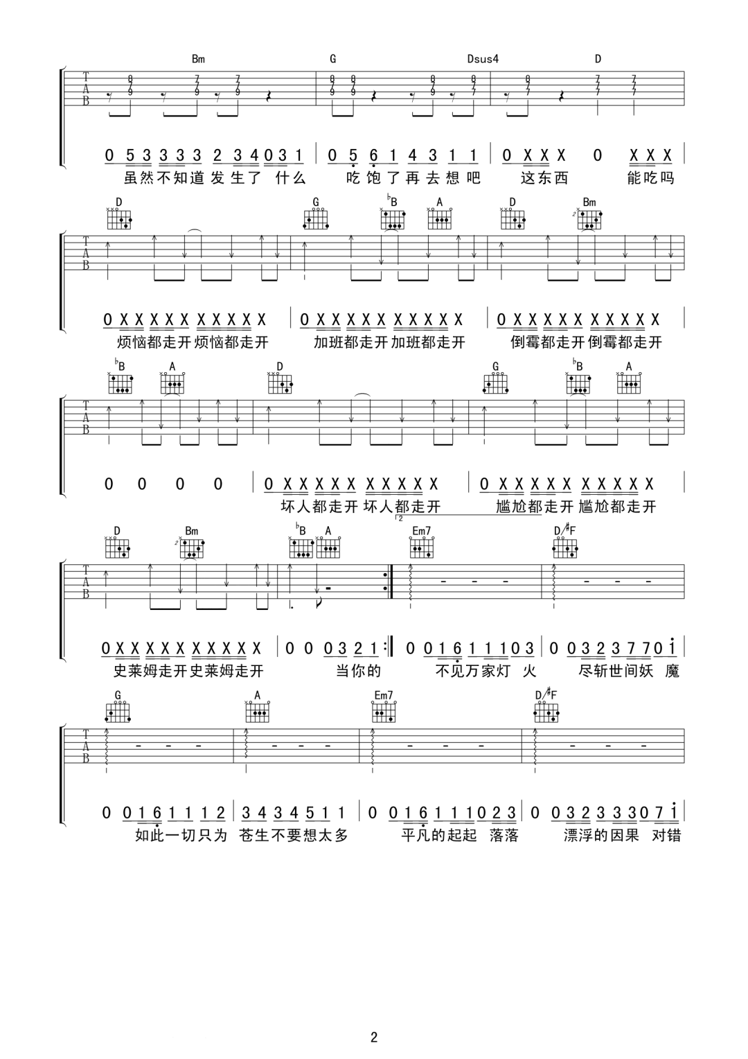 image-1124.png