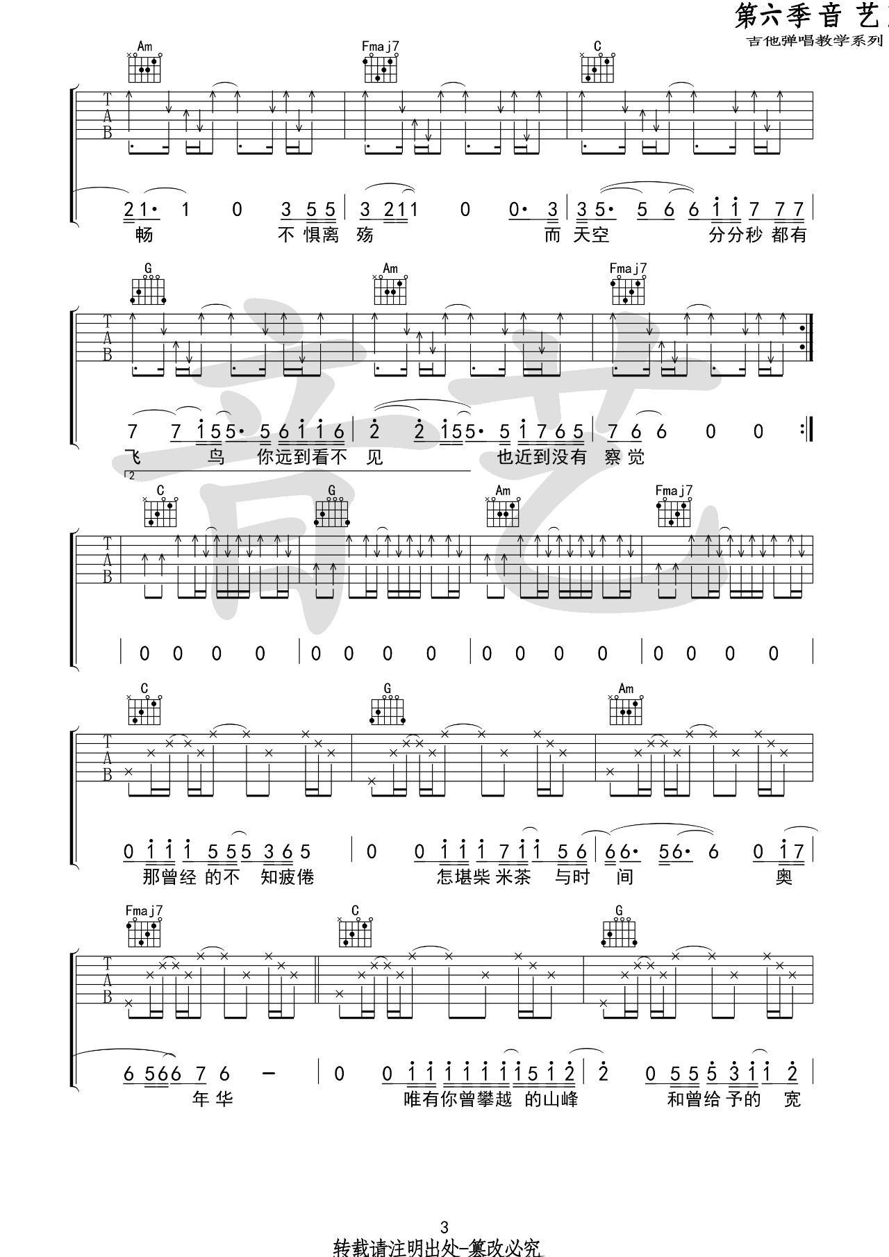 image-1107.png