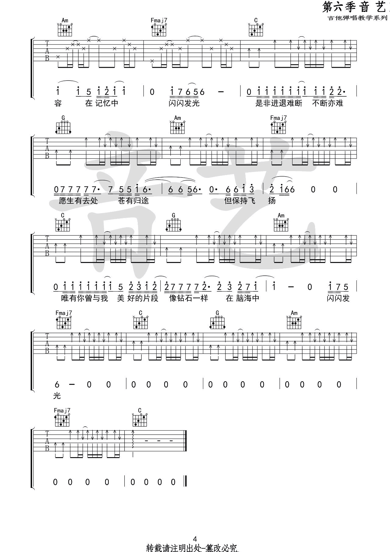 image-1108.png