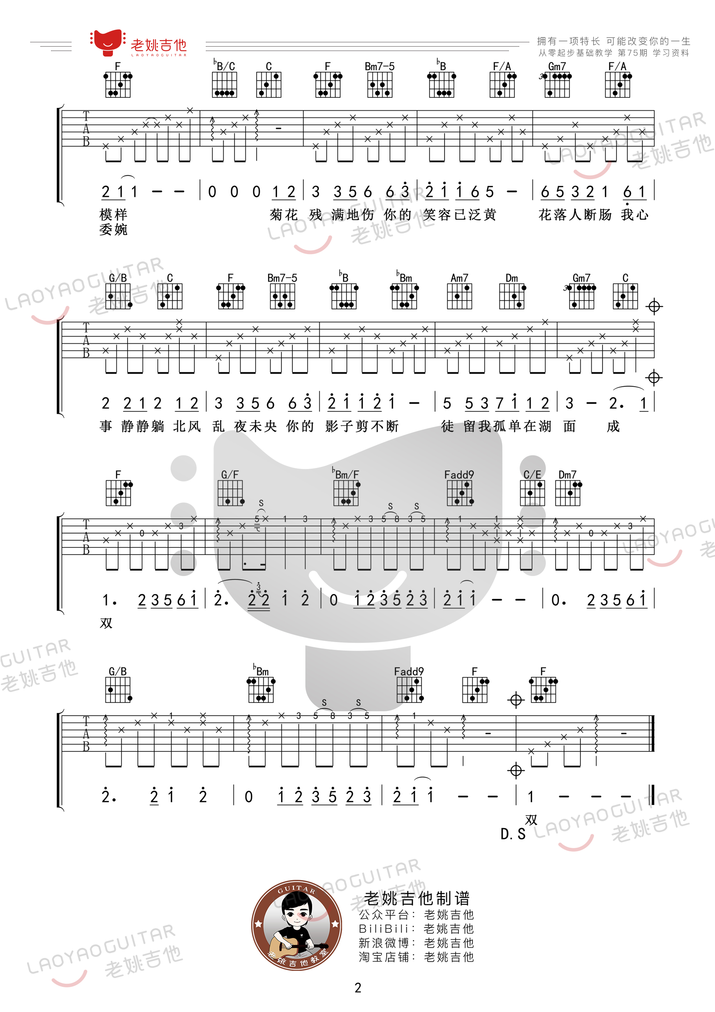 image-1102.png