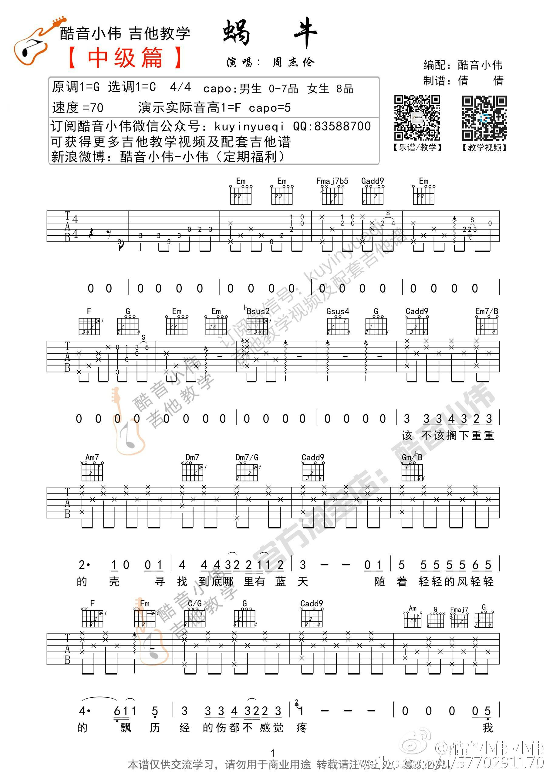 image-1084.png